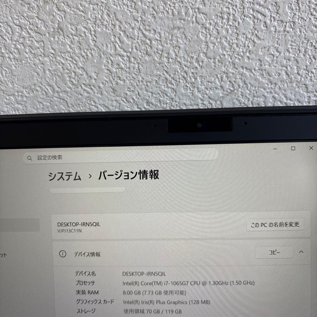 VAIO VJPJ13C11N(SX12) i7-1065G7 1.30GHz Iris Plus 8GB SSD 128GB 12.5″ Win11