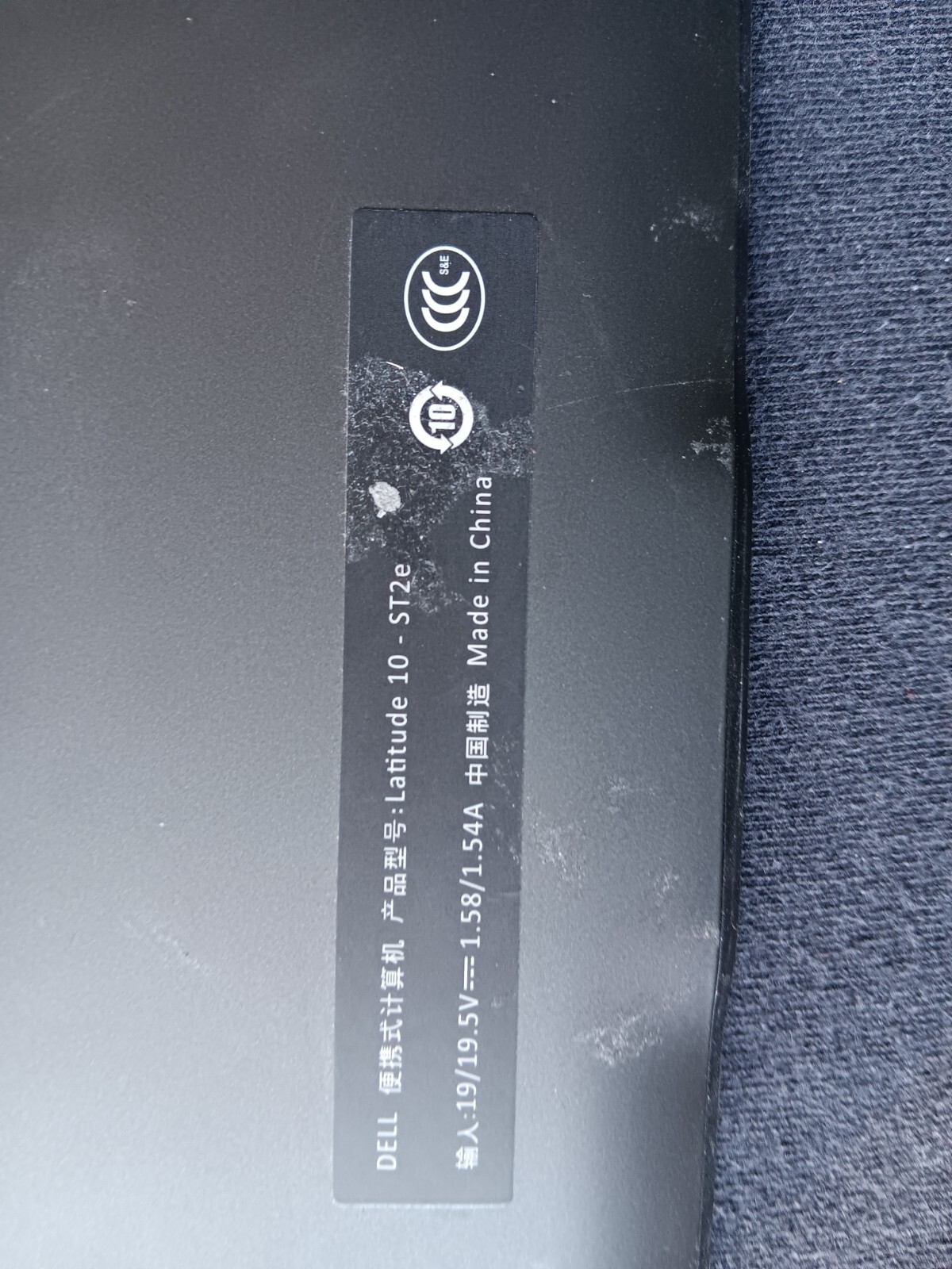 dell latitude 10 st2e