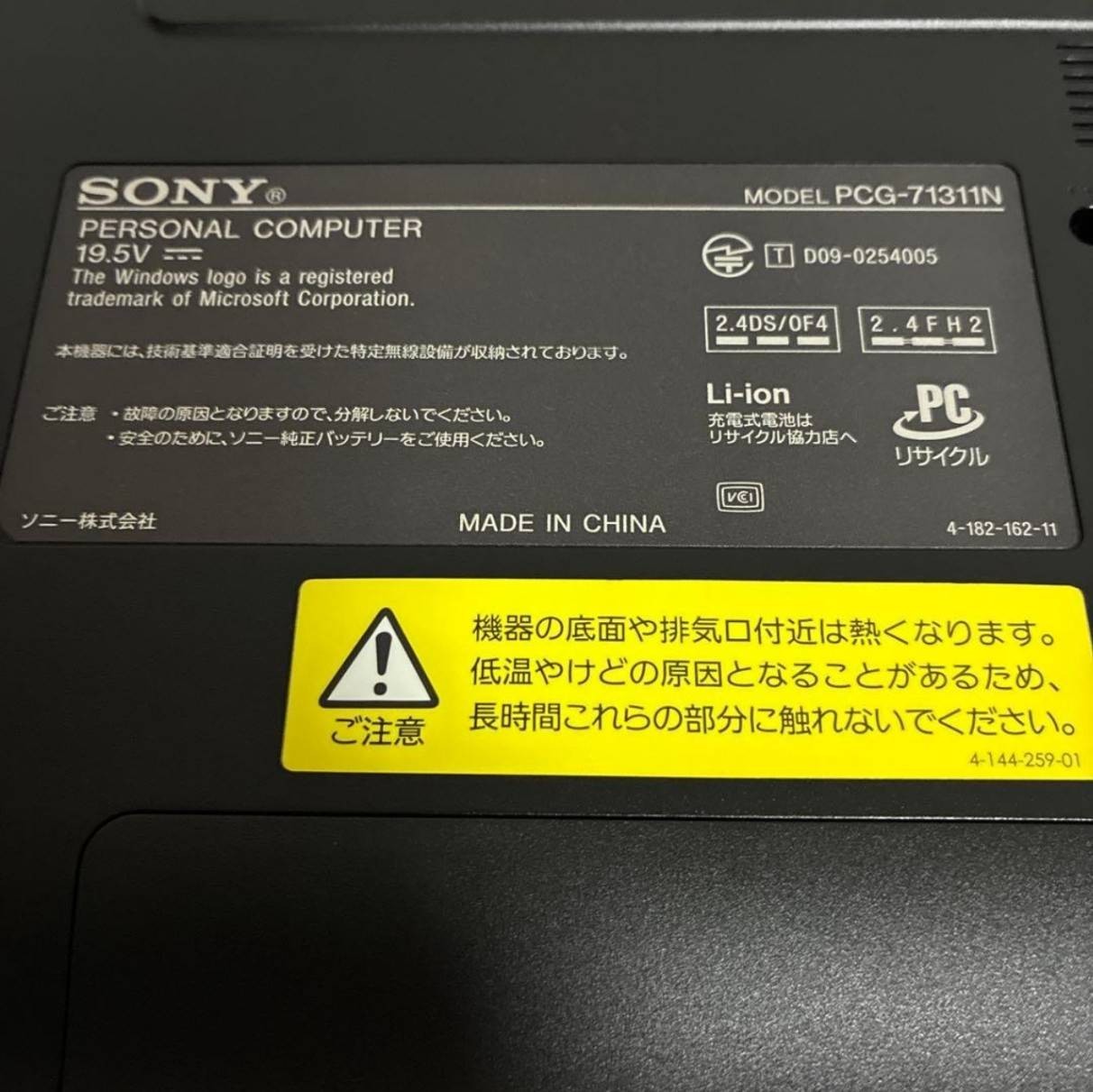Sony Vaio Note PC PCG-71311N intel Core i3 M350 4GB 256GB SSD Windows10 USED