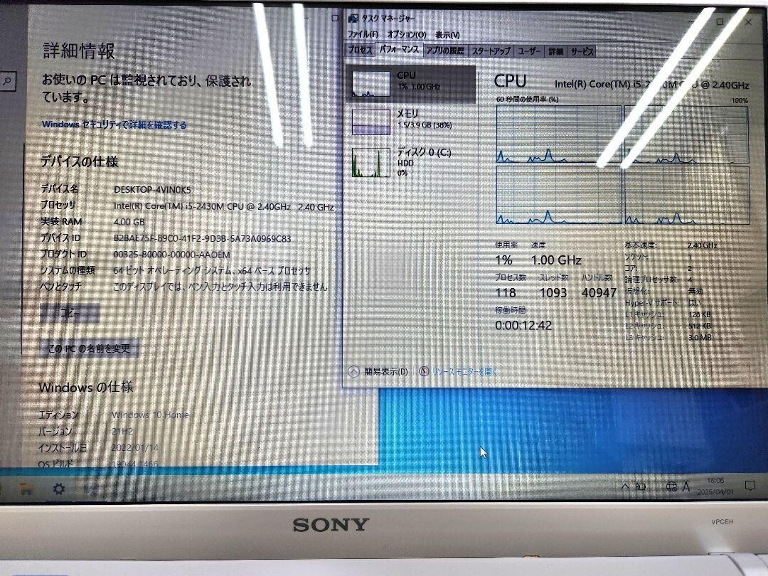 SONY VAIO PCG-71B11N Windows10 Intel Core i5-2430M 4GB Notebook PC b918