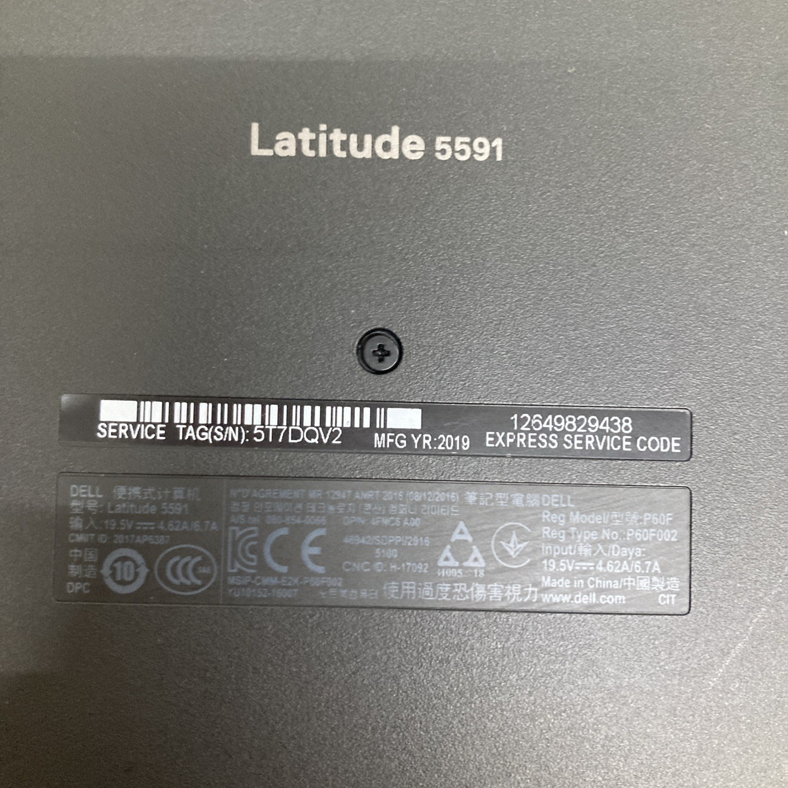 Dell Latitude 5591 i7-8850H 2.60 GHz 8Gb SSD 256Gb Win 11