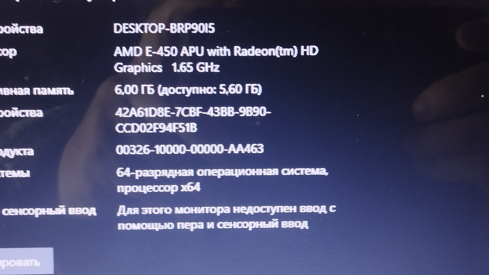 Sony VAIO VPCEL2S1R/W 500 gb SDD 6GB Ram Windows 7 Home 64 AMD