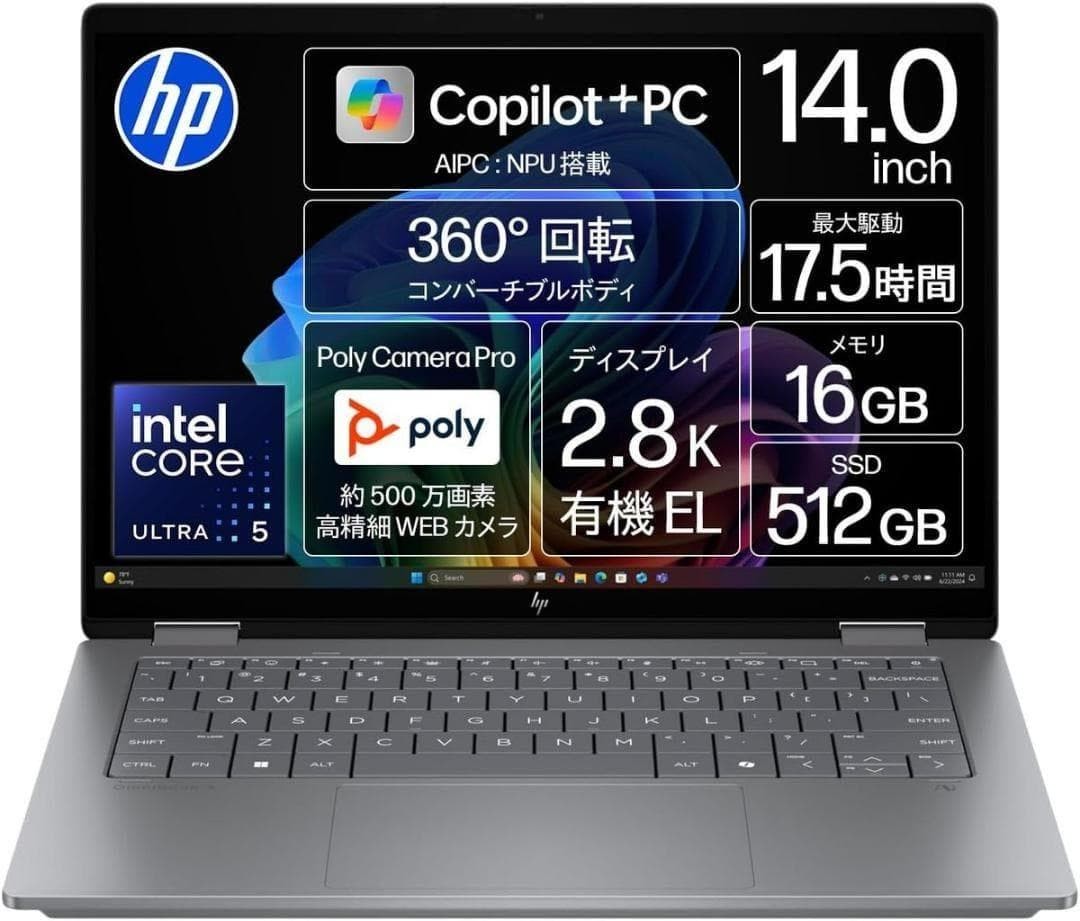 HP OmniBook Flip 14 fm0004TU 14″ 2.8K OLED Touch Wi-Fi 7 Core Ultra 5 16GB 512GB