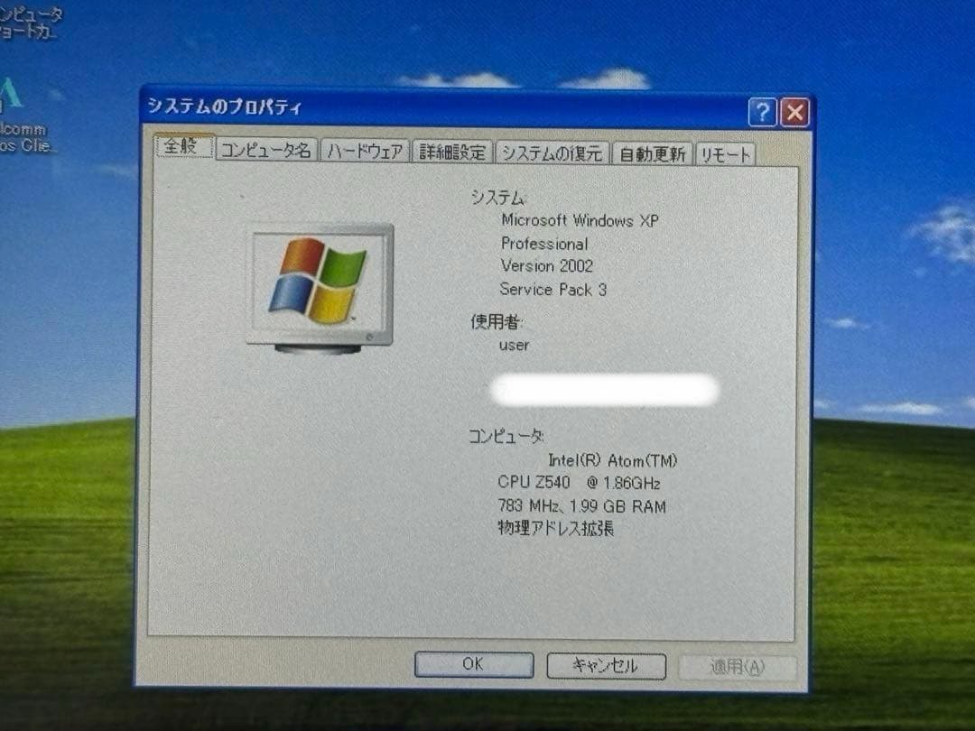 Sony VAIO VGN-P90S type P 8″ Ultraportable Atom Z540 2GB 60GB WinXP As-Is