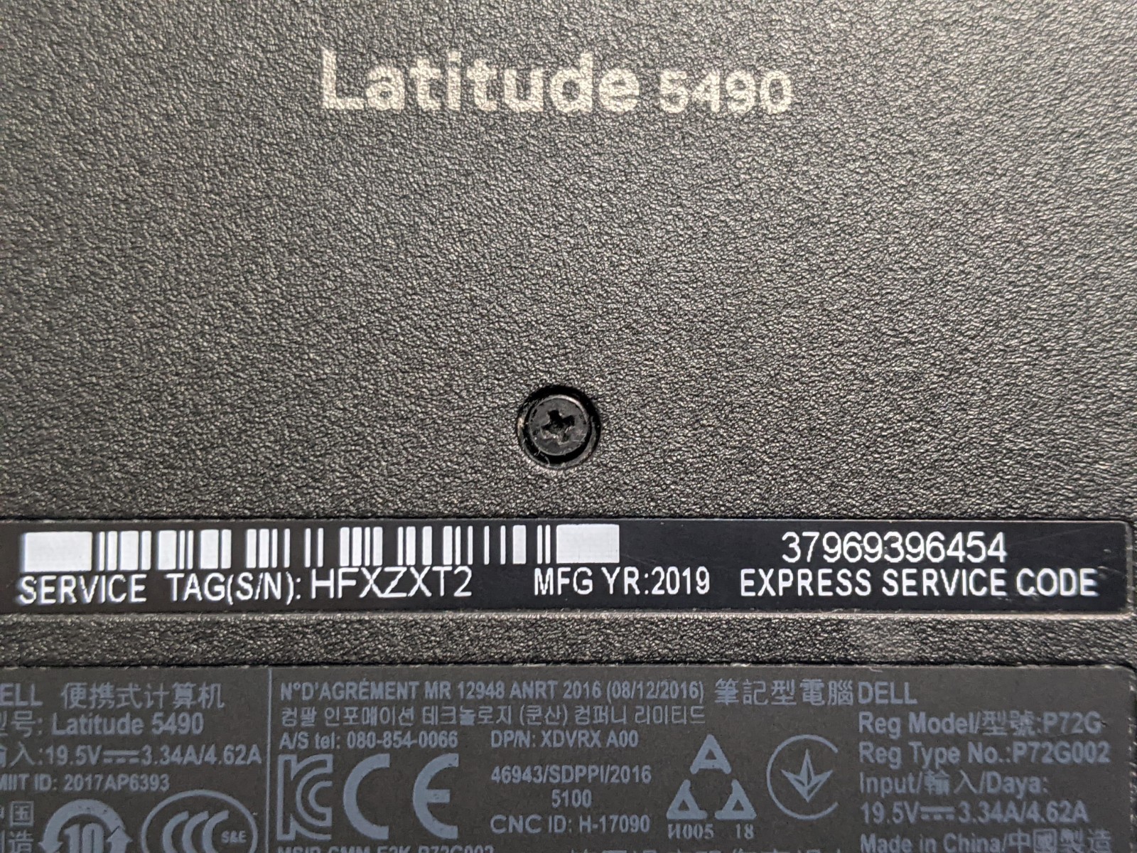 Dell Latitude 5490 14″ FHD Intel Core i5-8365U 1.6GHz 8GB 256GB SSD Win11Pro +PA
