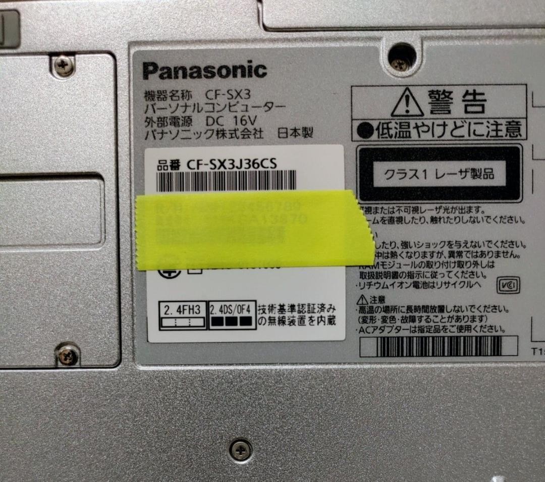Panasonic Let’s Note CF-SX3 Tested Core i5 8GB 240GB SSD Win11 Office