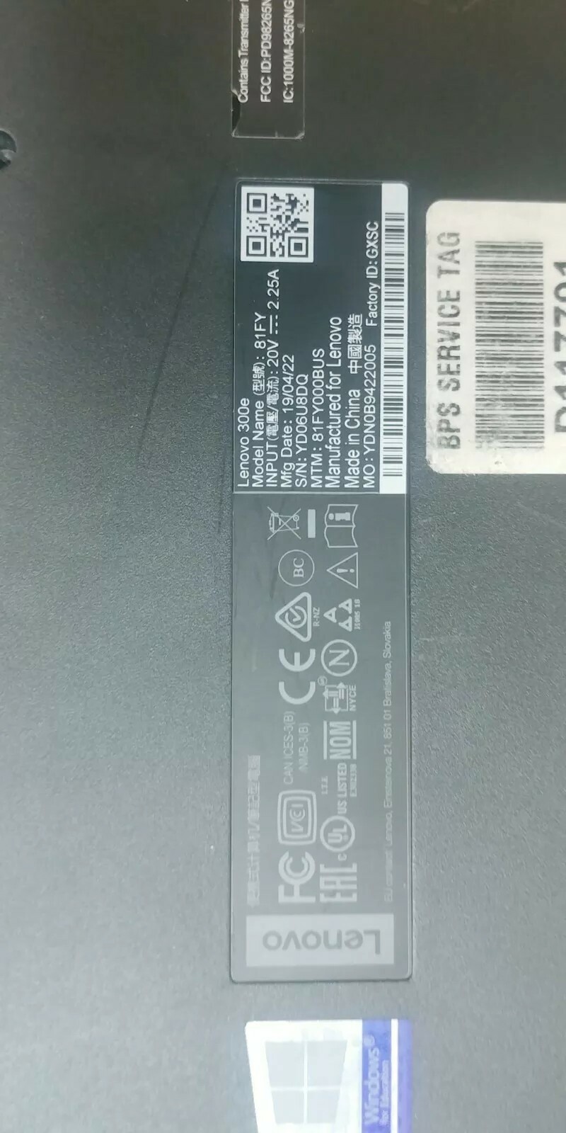 LENOVO 300e 11.6″ HD Touchscreen Celeron N3450 1.1GHz Intel HD Graphics