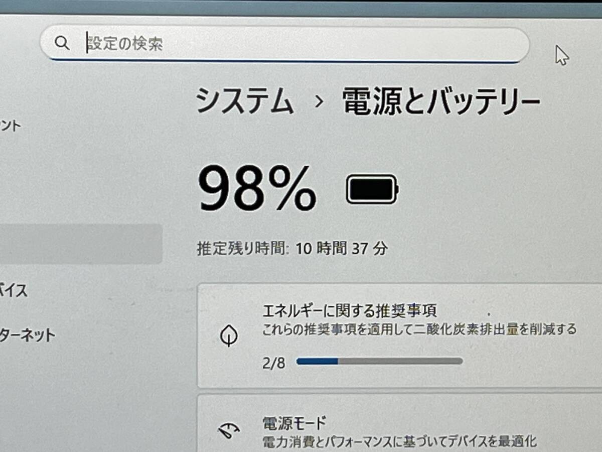 Panasonic Let’s Note CF-SZ6 Laptop Core i5 SSD 512GB Windows 11