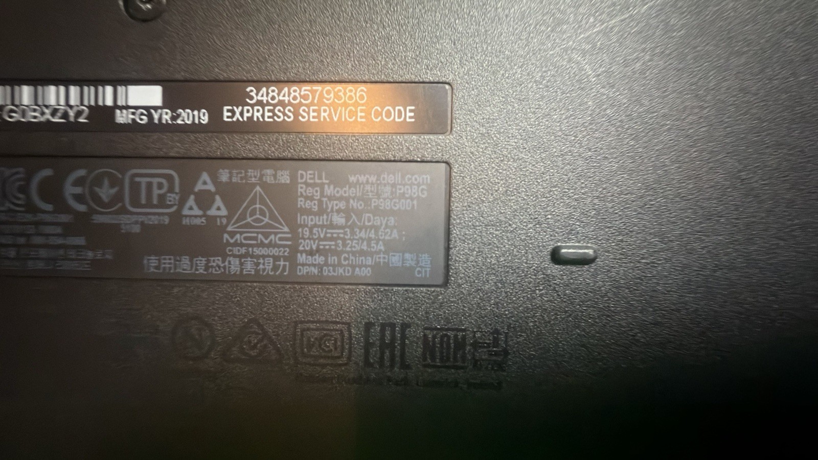 Dell 14” Laptop | i5 8th Gen, 8GB Ram, 128GB NVMe W/Charger | Fast Ship