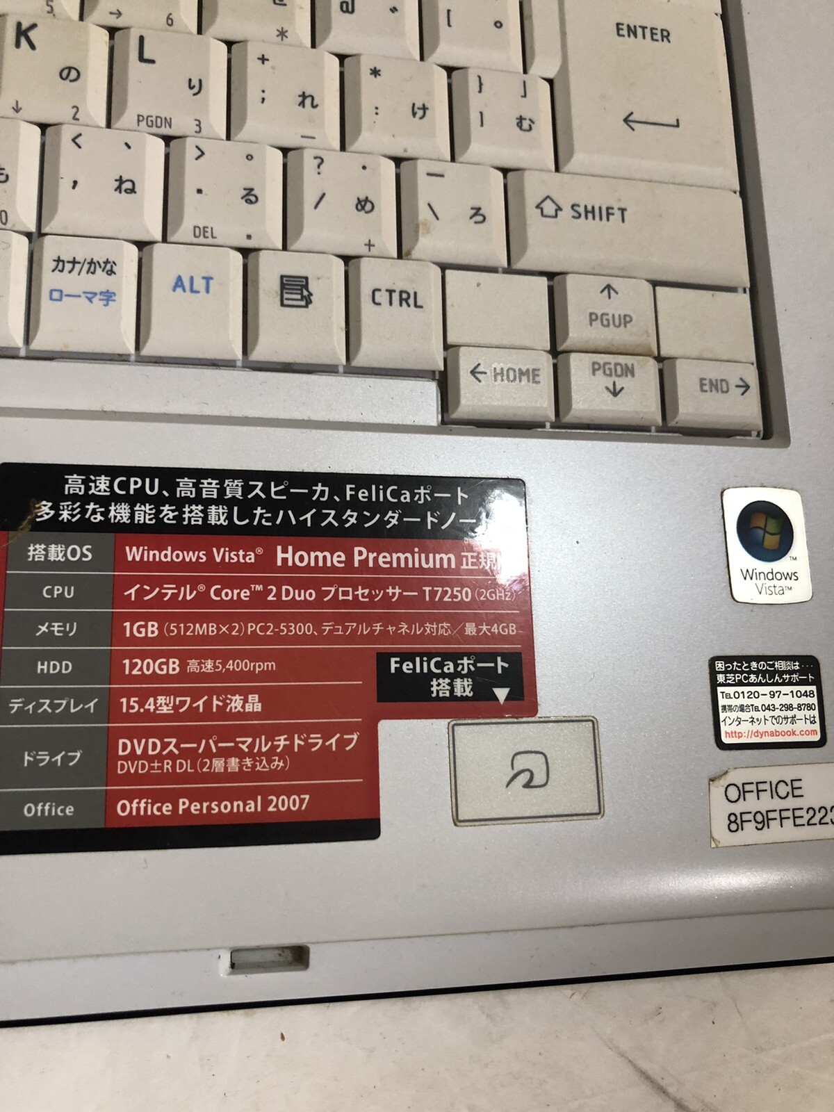 Toshiba Dynabook TX65E Japanese laptop Satellite A200 Equivalent