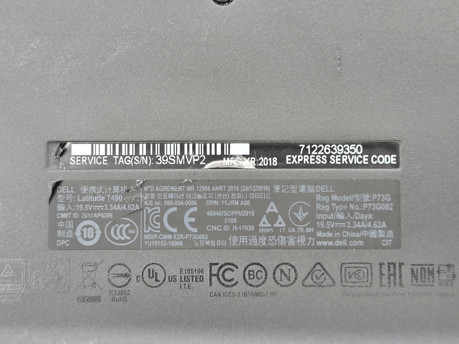 Dell Latitude 7490 14″ FHD I7-8650U 256GB SSD 16GB W11P Webcam Backlit