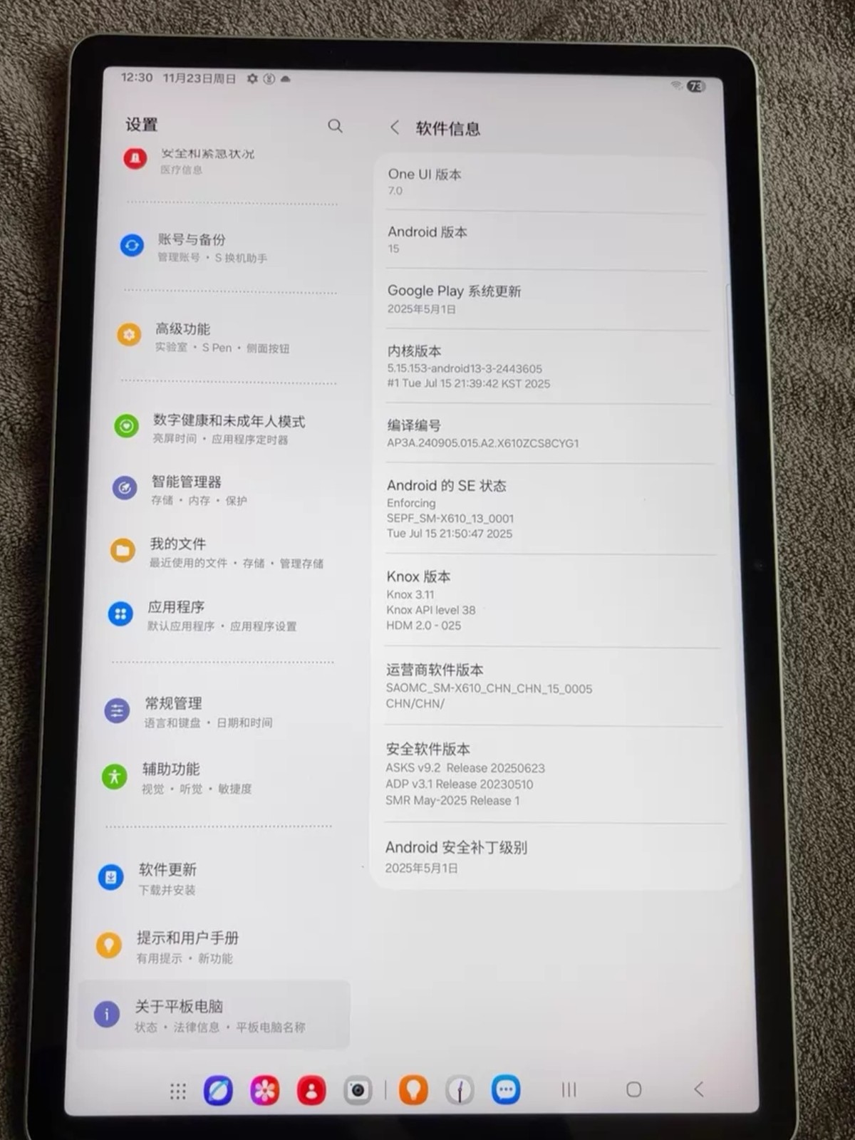 Samsung Galaxy Tab S9 FE+ 12.4″ 8MP Exynos 1380 10090mAh WIFI Android