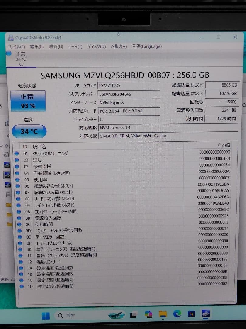 VAIO VJPK13C11N i7-1065G7 Iris Plus 32Gb SSD 256GB 14.0″ Wide FHD Win 11 Pro