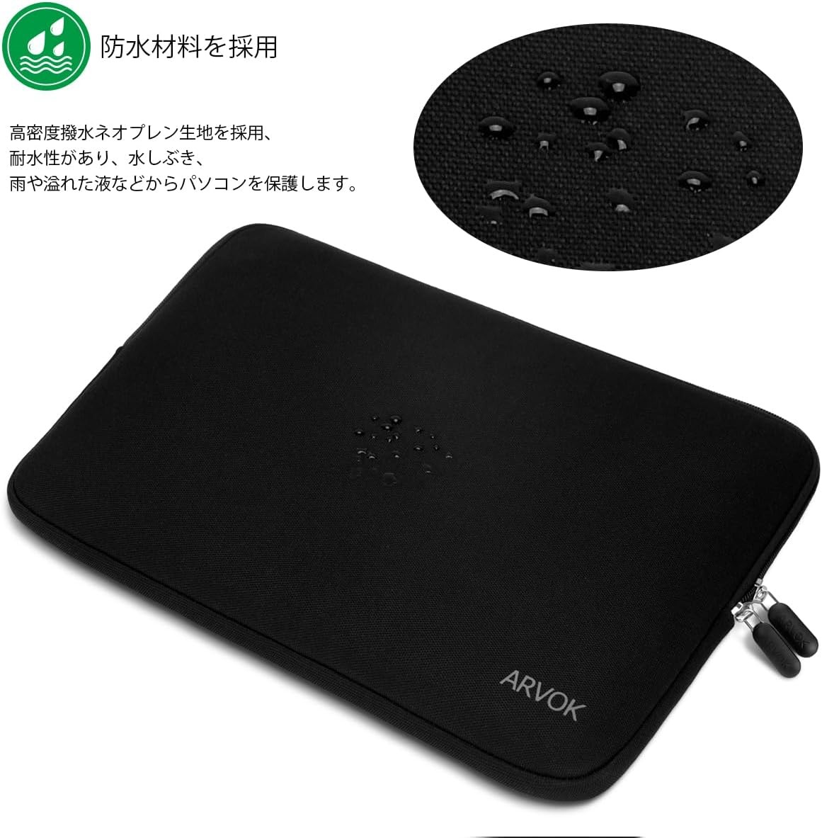 11 11.6 12 Inch Laptop Sleeve Case for MacBook Air 12, Water-Resistant Neoprene