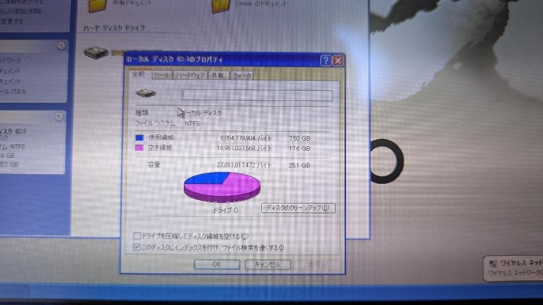 Sony VAIO Type P VGN-P61S Gold Windows XP Ultra Portable Pocket PC Laptop