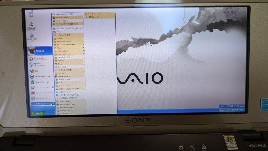 Sony VAIO Type P VGN-P61S Gold Windows XP Ultra Portable Pocket PC Laptop
