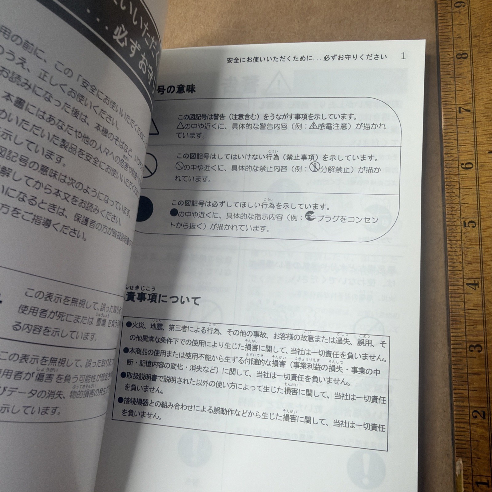 Toshiba Libretto 50 Operating Guide User Manual Japanese