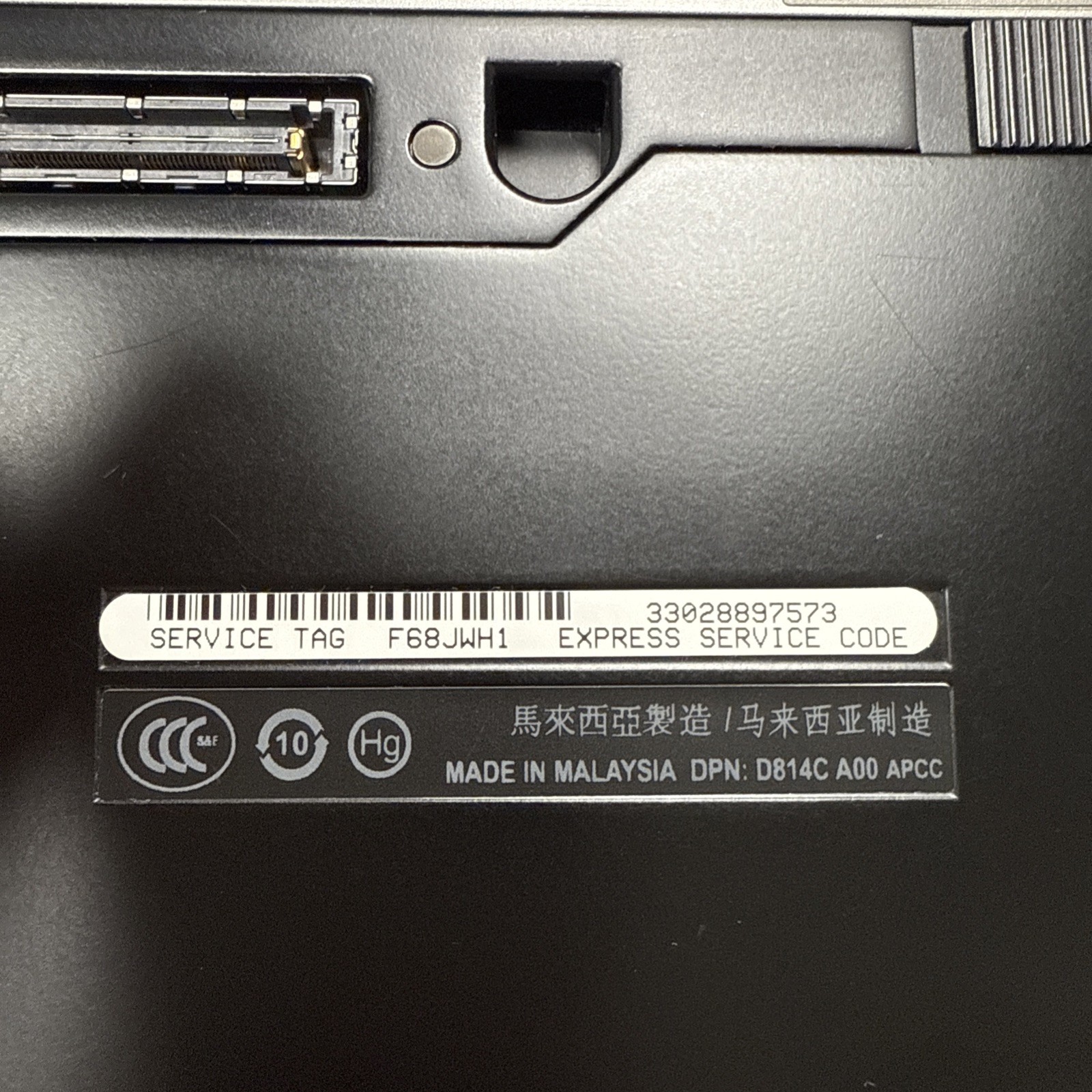 *READ Dell Precision M4400 Core 2 T9400 4GB DDR2 FX 770M