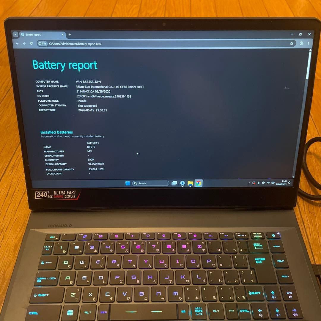 MSI GE66 Raider i9-10980HK 16GB 256GB SSD Windows 11 Pro Office 2021 Junk