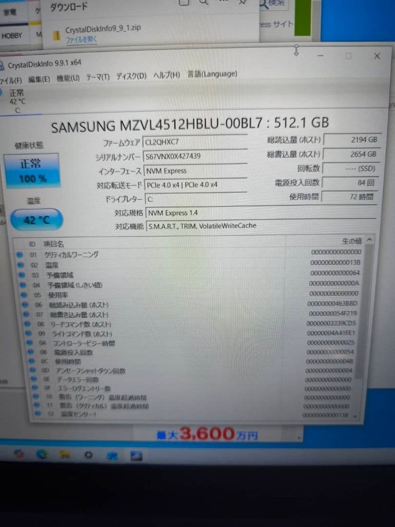 NEC LAVIE N1656/HAL i5-1235U Iris Xe 16GB SSD 512GB 16.0″ WUXGA Win 11 Home DVD