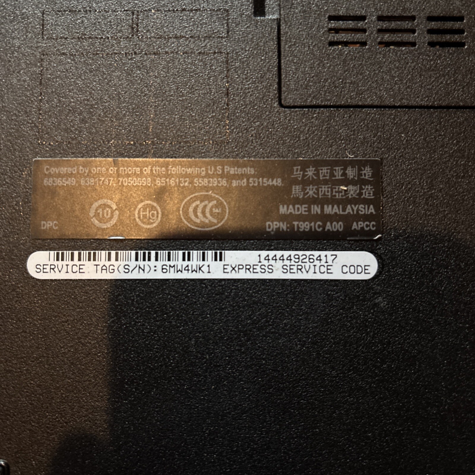 Dell Latitude E5400 14″ Laptop UNTESTED SOLD AS IS