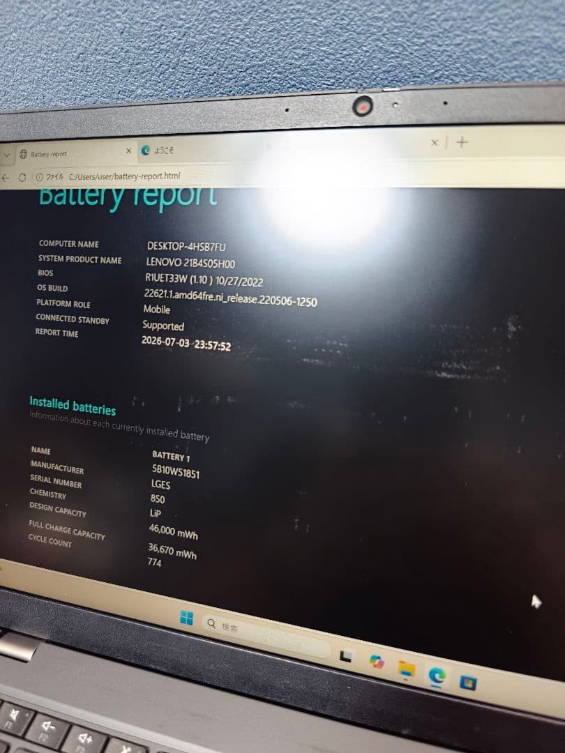 Lenovo ThinkPad L13 Gen 3 13.3″ FHD i5-1245U 16GB RAM 256GB SSD Win11 Pro