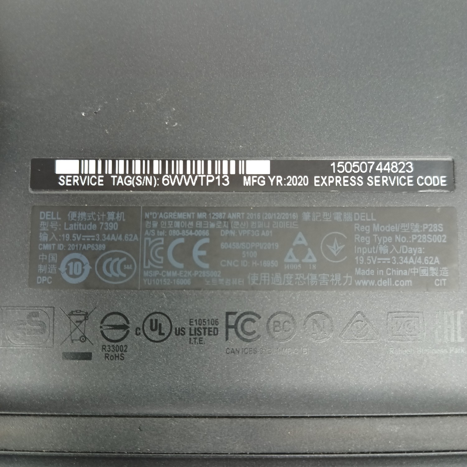 Dell Latitude 7390 i7 8650U 1.90GHz 8GB DDR4 256GB NVMe Win11