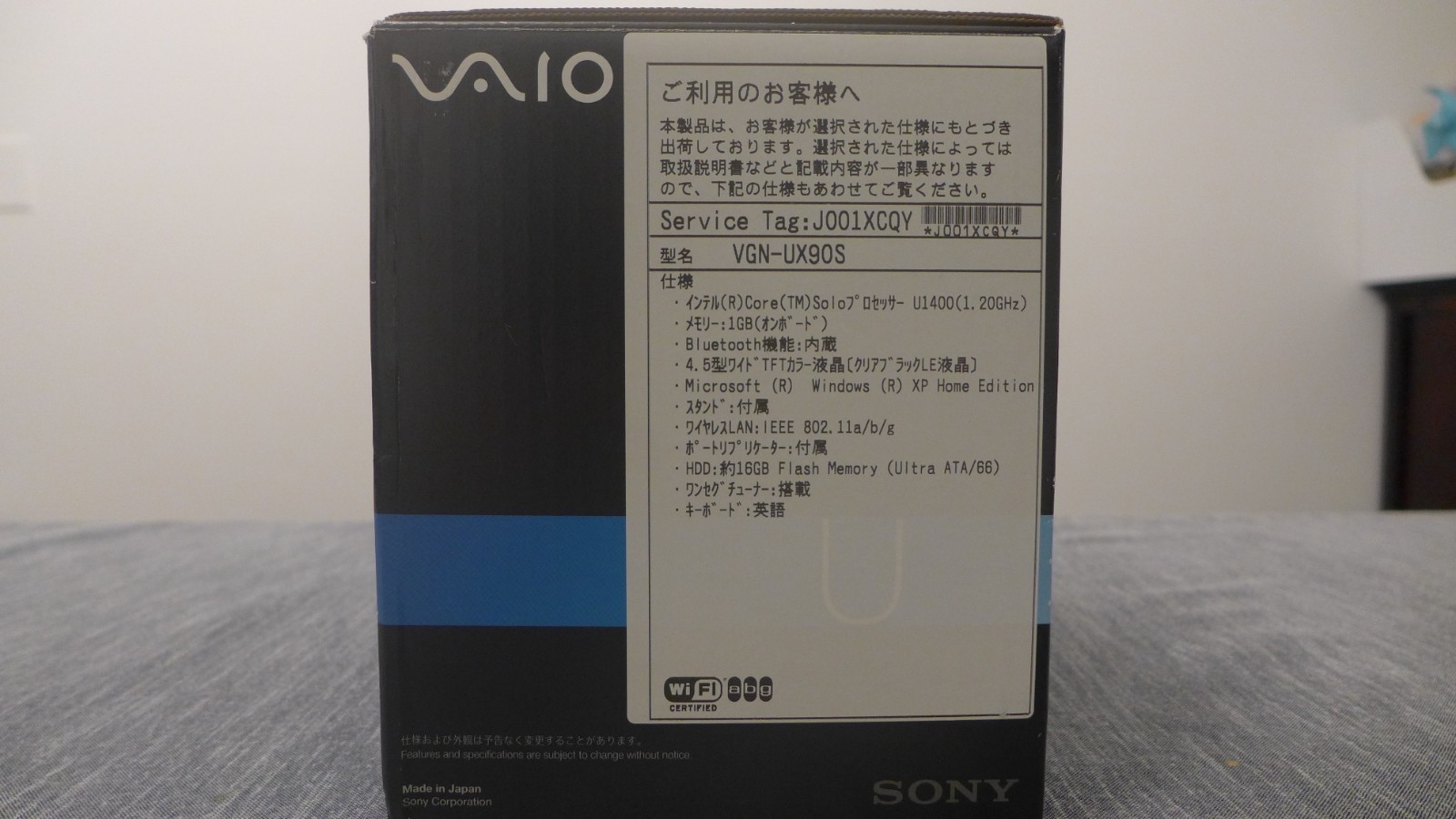 Sony Vaio VGN UX90S Micro PC UMPC – Black, Japan model, Full Accessory Bundle