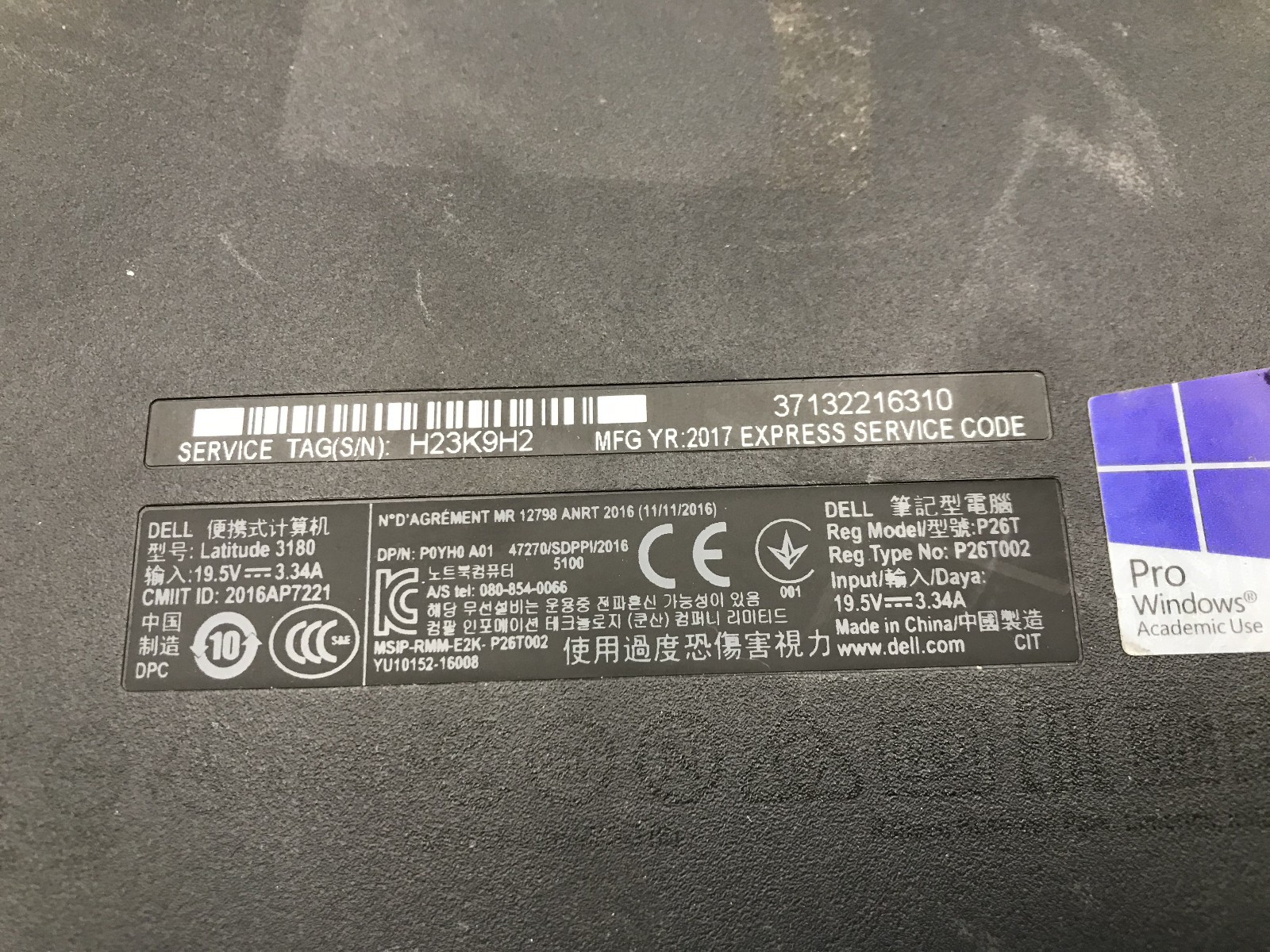 DELL LATITUDE 3180 – BOOTS TO BIOS/BAD LCD – INTEL CELERON N3350 – 4GB RAM – BB!