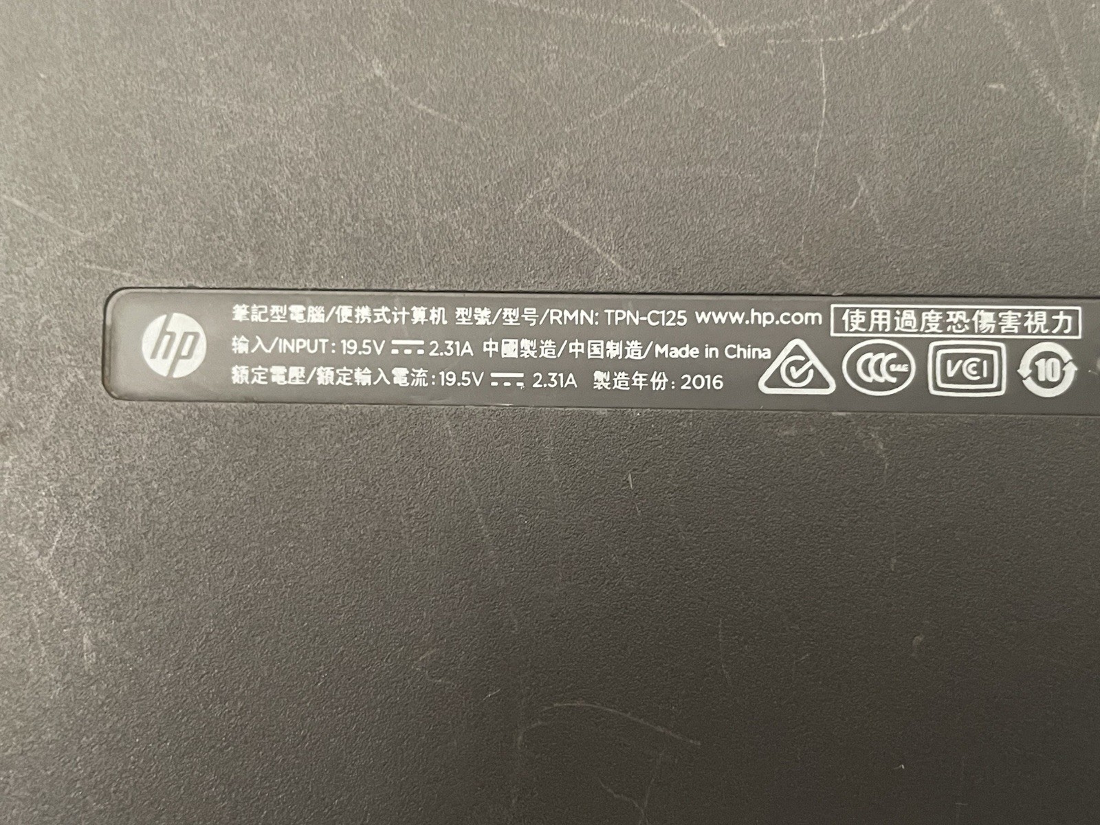 HP 250 G5 Laptop 15.6″ i5-6200U @2.30GHz 4GBRAM 500GB VGA HDMI