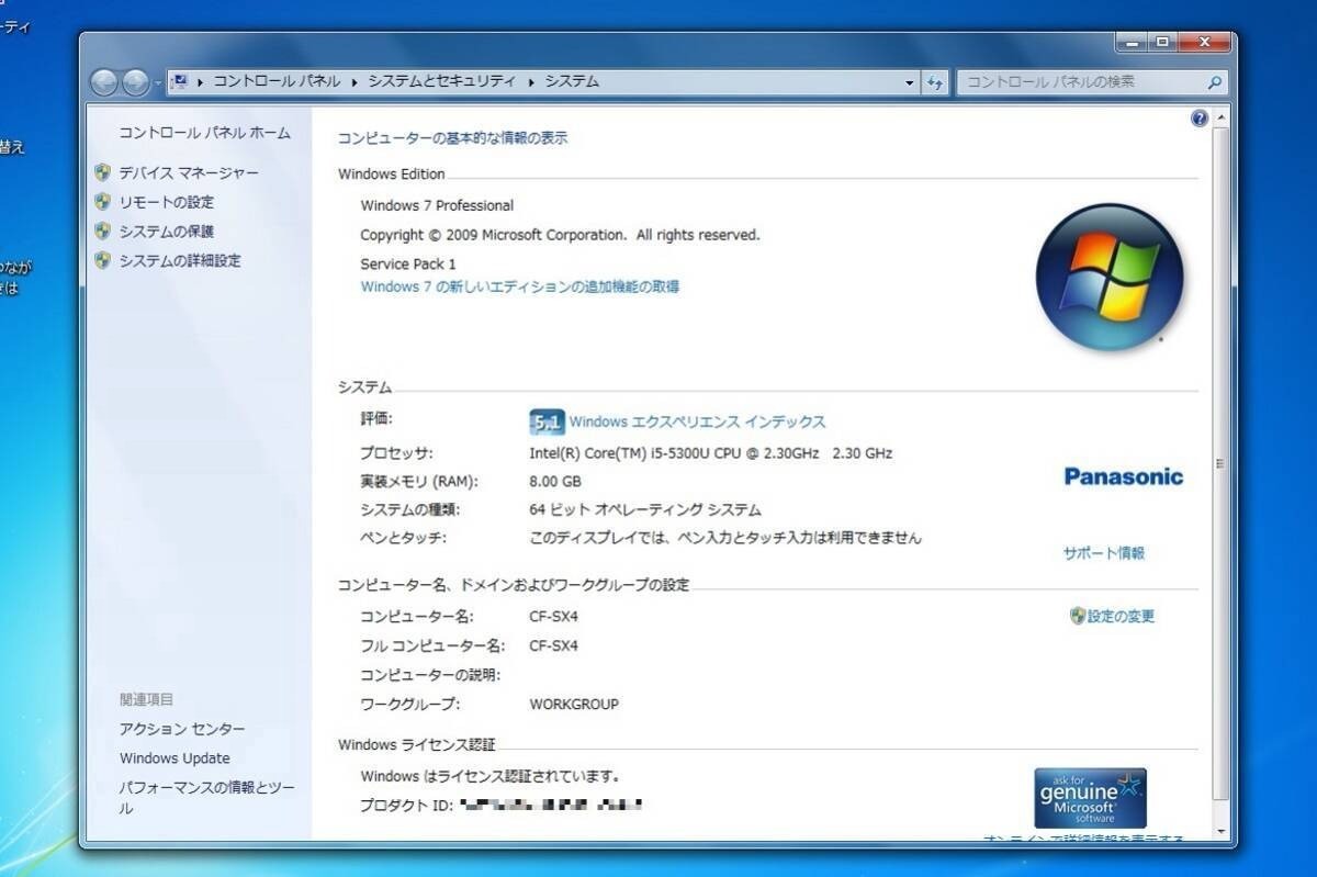 Panasonic Let’s note SX4 CF-SX4EFHTS Core i5-5300U 8GB HDD320GB DVD Win7