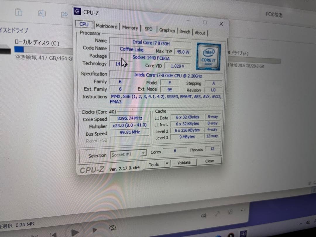 NEC LAVIE Note NEXT NX750NAB i7-8750H Intel UHD 16GB SSD 500GB 15.6″ FHD Blu-ray