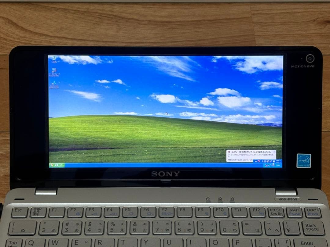 Sony VAIO VGN-P90S type P 8″ Ultraportable Atom Z540 2GB 60GB WinXP As-Is