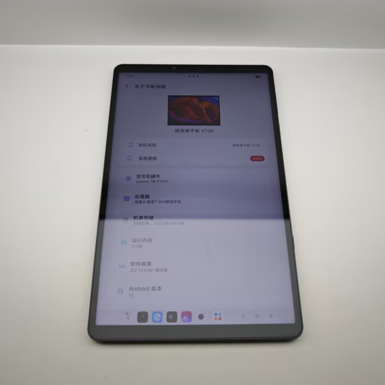 Lenovo Legion Y700 8.8” 13MP Snapdragon 870 WIFI Android 6550mAh