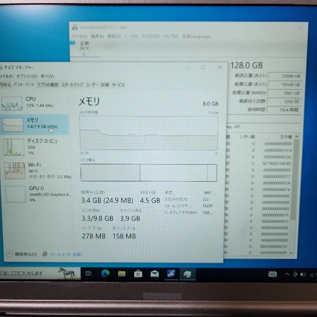 Panasonic Let’s e cf-sz6 12.1-inch Windows 10 Used Japan Genuine