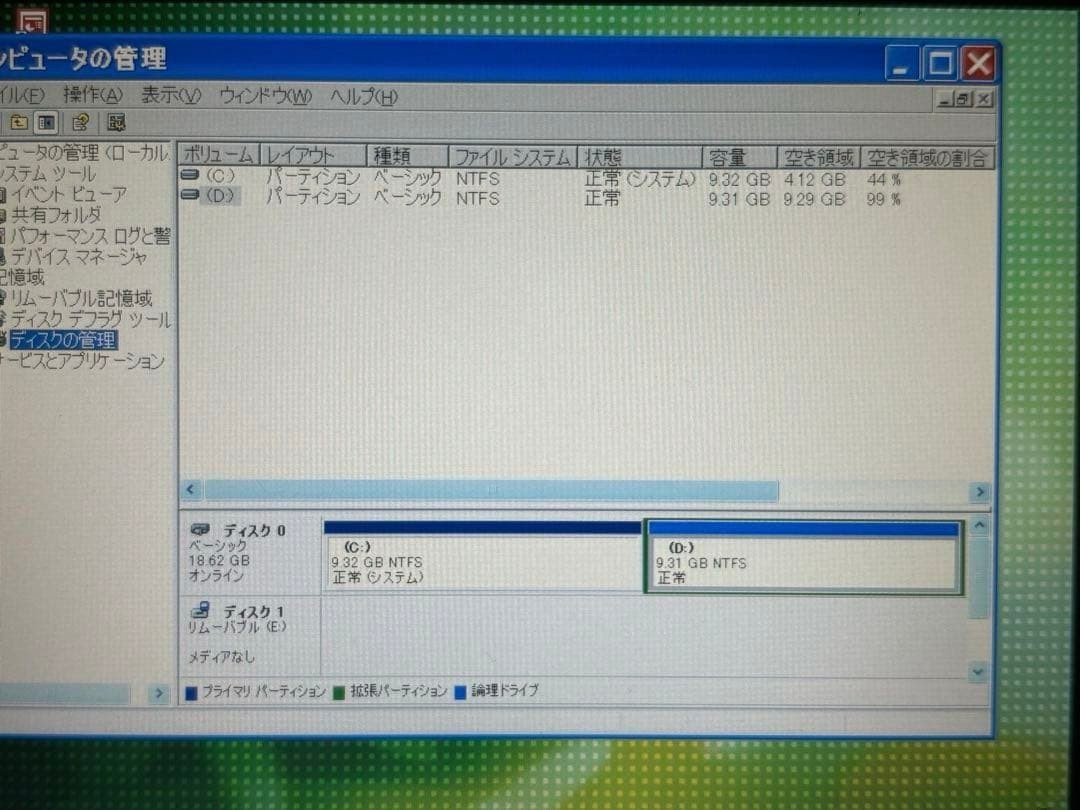 Sony VAIO PCG-U3 TM5800 RAM 232 MB Ultra Mobile PC WinXP UMPC “JUNK for Parts”