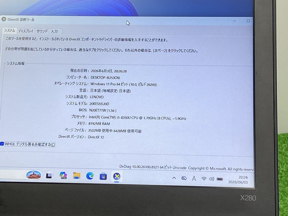 Lenovo ThinkPad X280 20KES55U0D i5 8th Gen Laptop 8GB RAM 256GB SSD 12.5″ Used