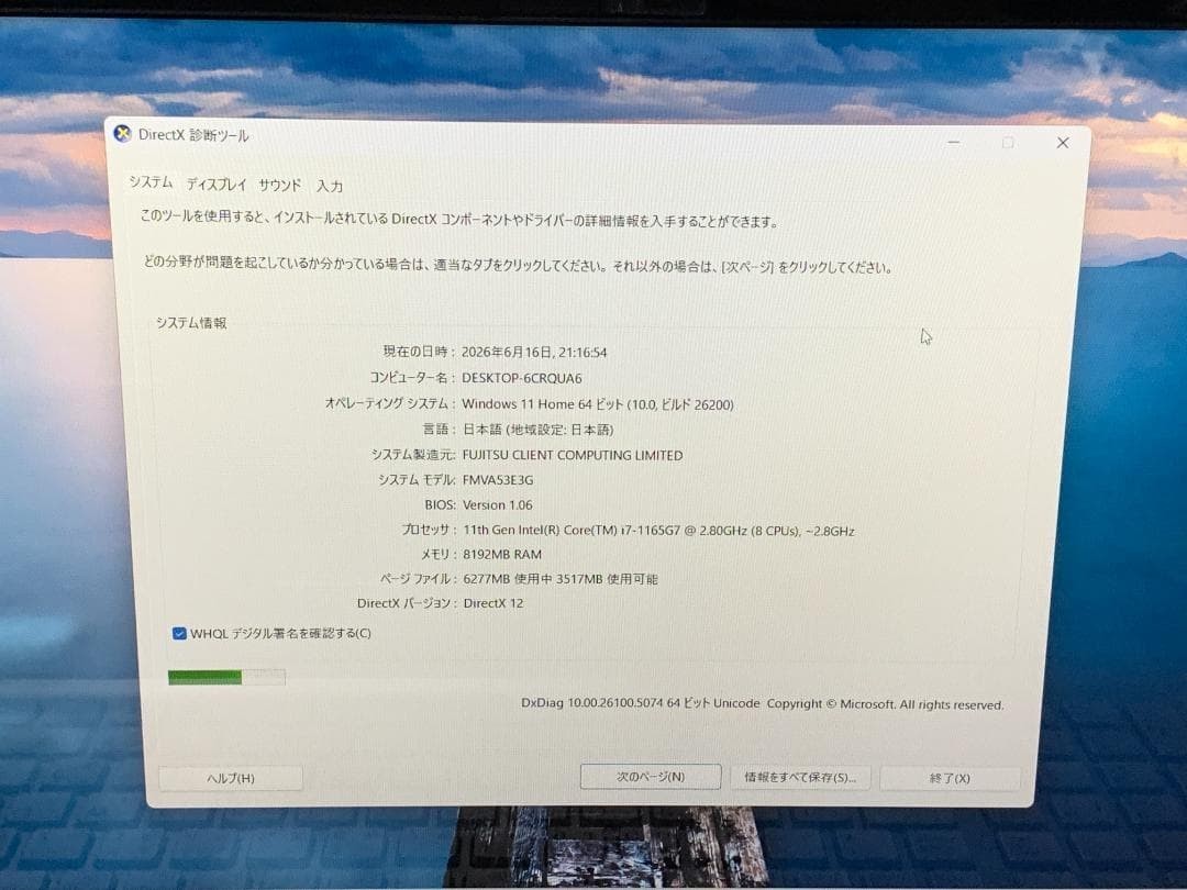 Fujitsu LIFEBOOK AH53/E3 Core i7-1165G7 SSD 512GB 8GB Windows 11 m66