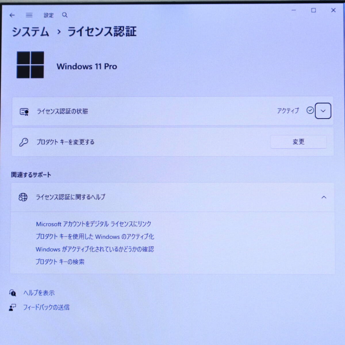 Panasonic Let’s Note CF-NX4 EDHCS Laptop PC i5-5010U 4GB HDD500GB Win 10 Pro