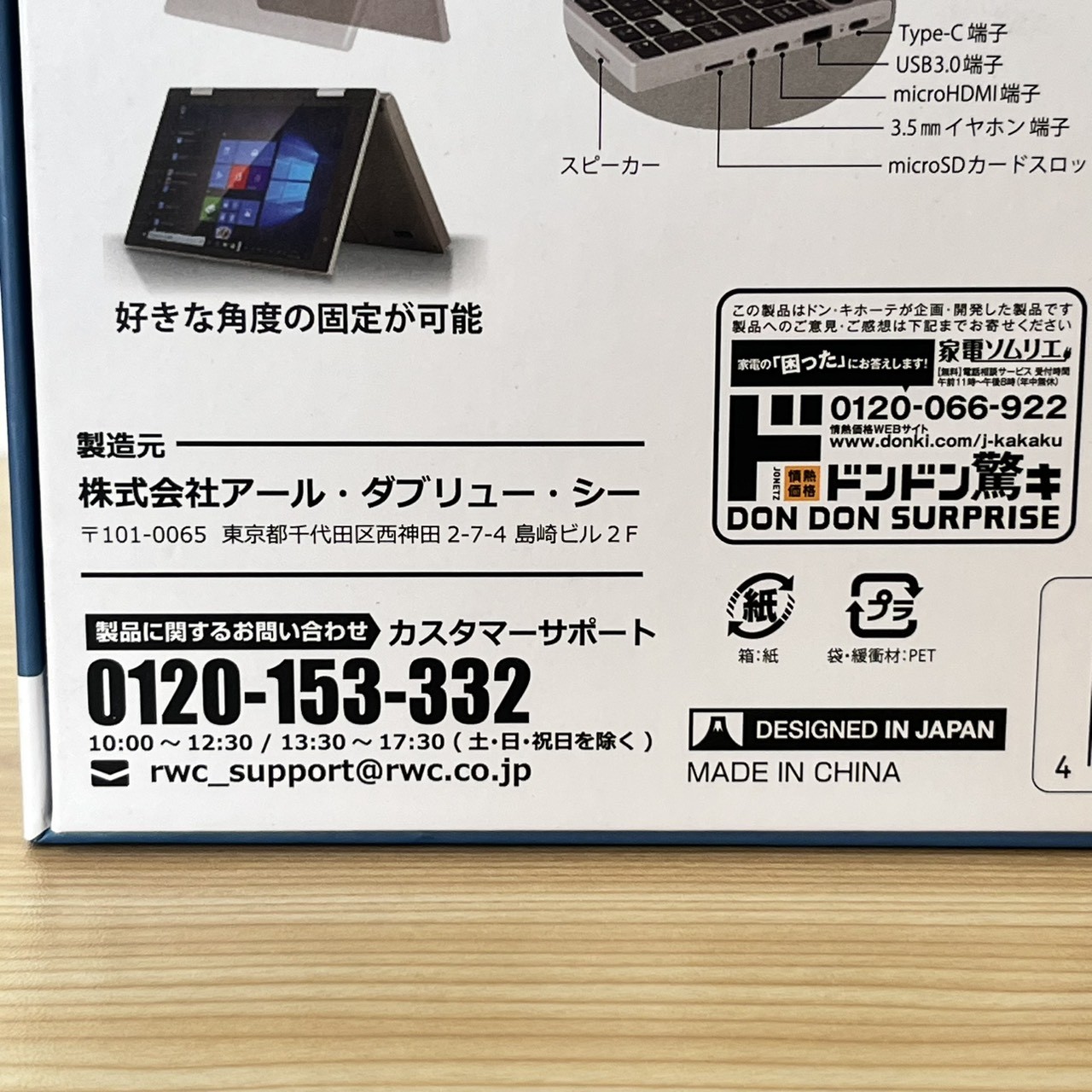 NANOTE NEXT UMPC-03-SR Intel Pentium Don Quijote Notebook Laptop Micro-HDMI
