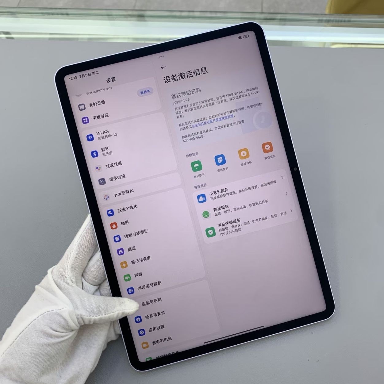 Xiaomi Pad 7 11.2“50MP 128GB 256GB Snapdragon 8s Gen 3 Wi-Fi Android 8850mAh