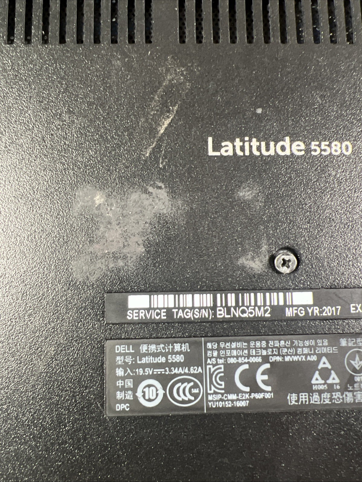 DELL LATITUDE 5580 INTEL CORE I7-7600U 2.80GHZ 8GB RAM **NO HD/ NO CADDIE/ NO OS