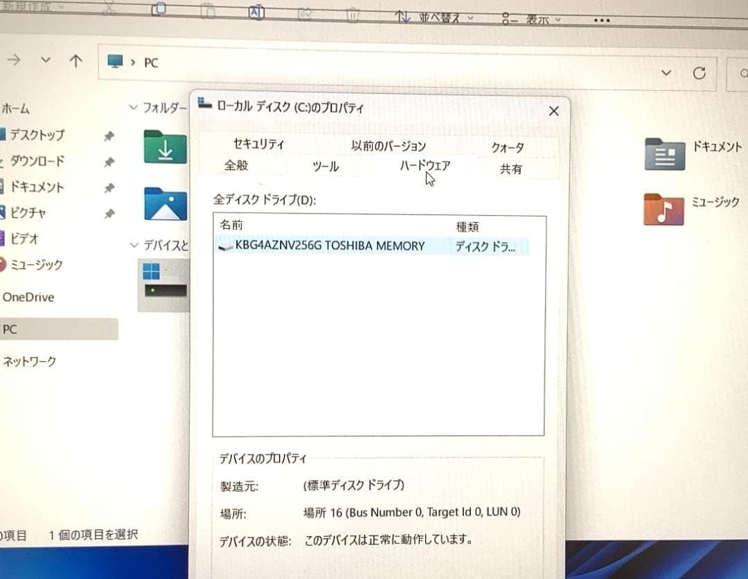 Panasonic CF-SV9 i5-10310U CPU 8GB HDD 256GB With AC