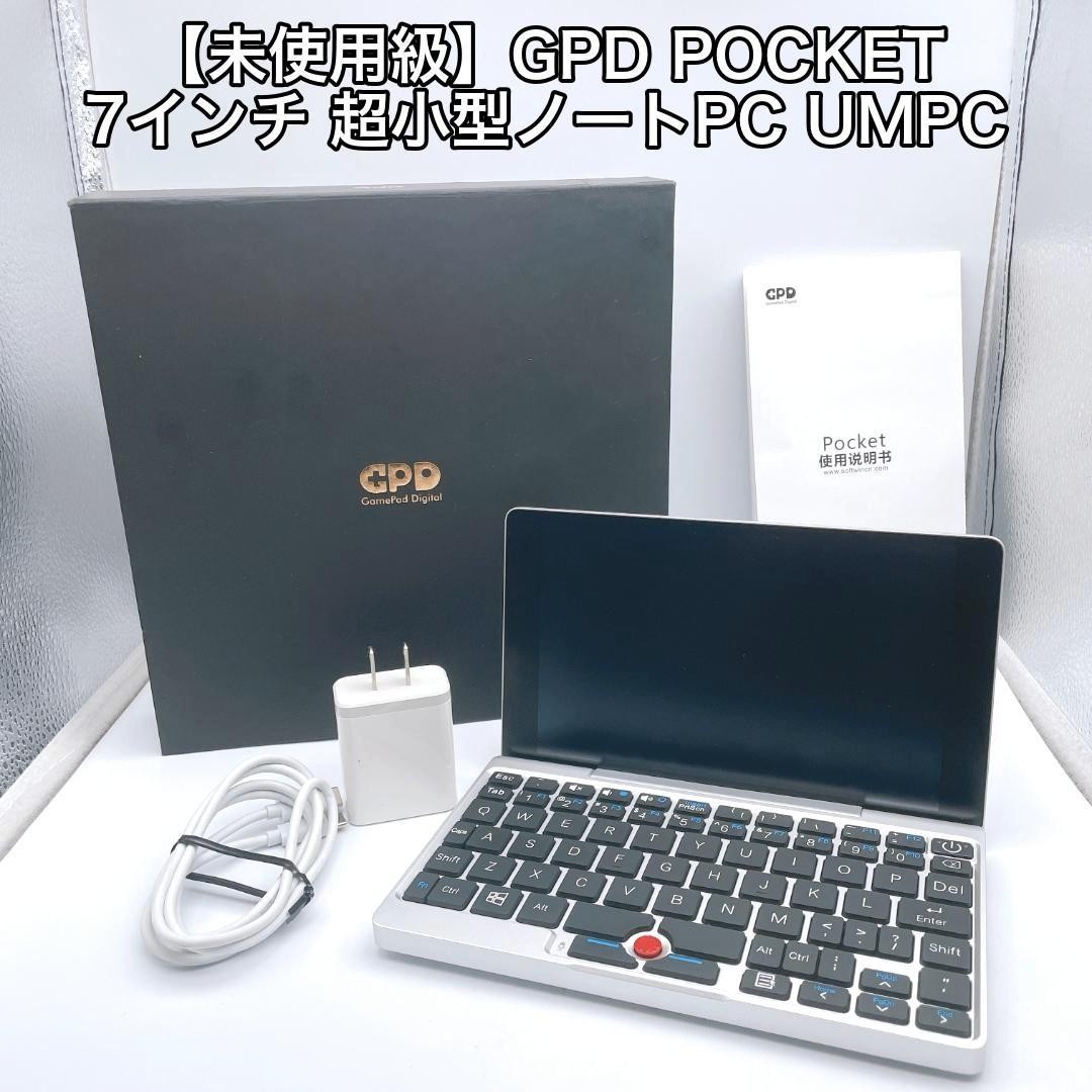 GPD Pocket UMPC Portable PC X7 Z8750 8GB 128GB WIndows Silver Very Good