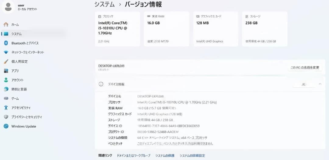 Panasonic Let’s Note CF-LV Laptop Used Japan Genuine