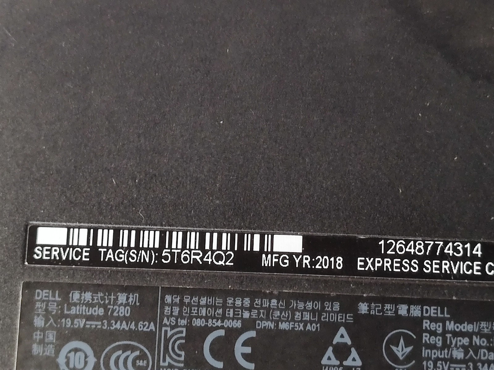 Dell Latitude 7280 i5-7300U Laptop (D2590)