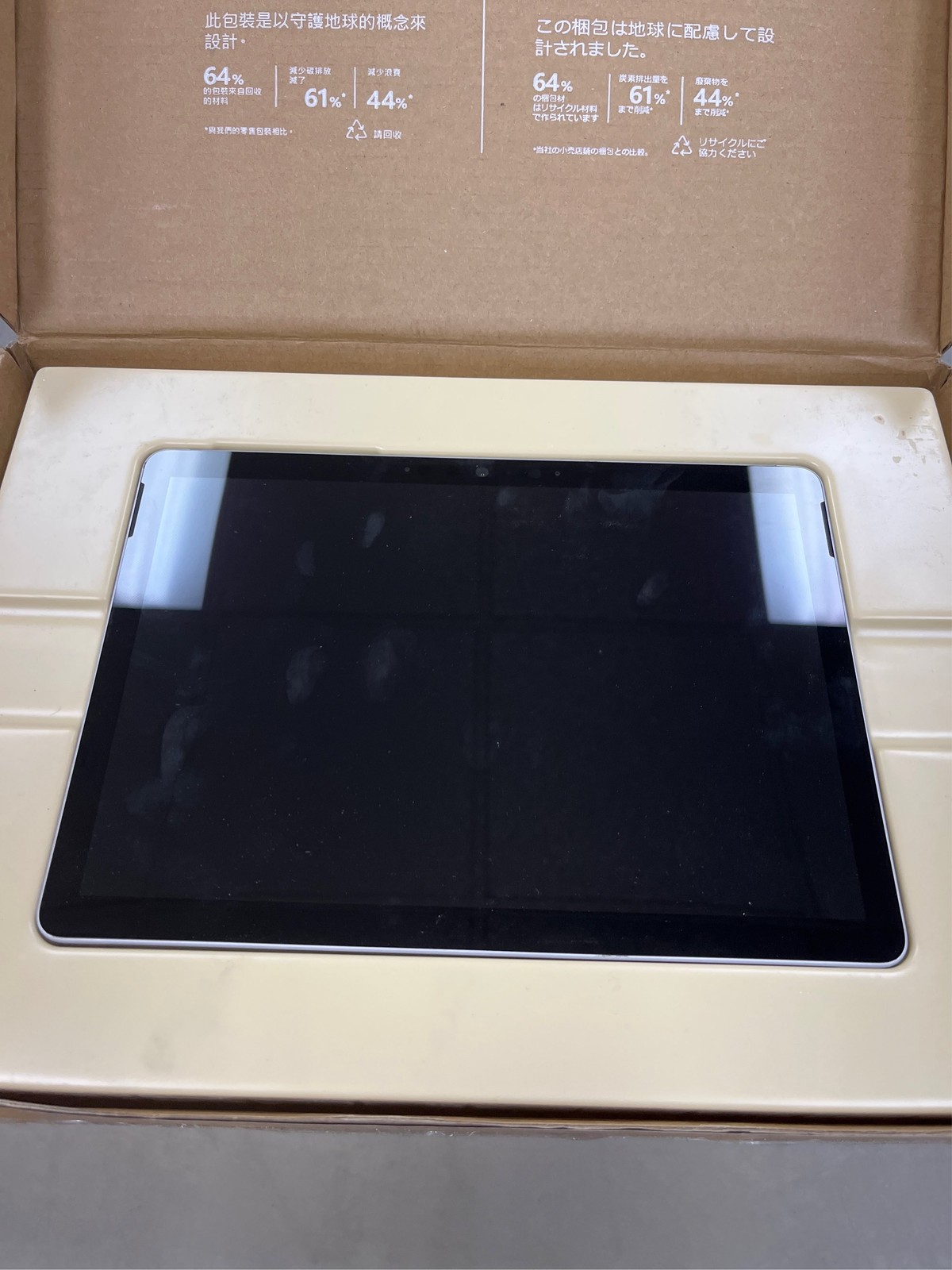 Microsoft Surface Go 2 – 10.5″ Touch-Screen – Intel Pentium – 4GB Memory – 64GB