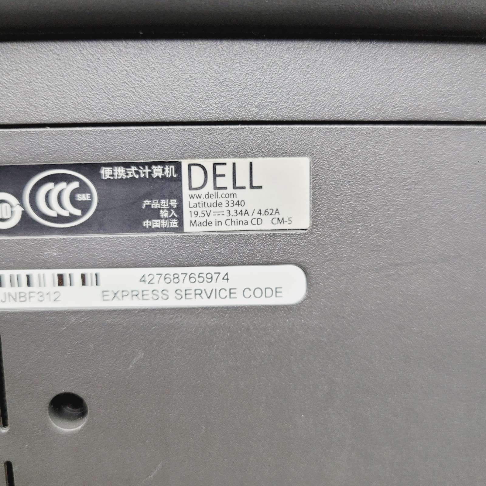 Dell Latitude 3340 Core i3 4005U 1.7GHz 4GB RAM No HDD 13″ – ***Boot to Bios