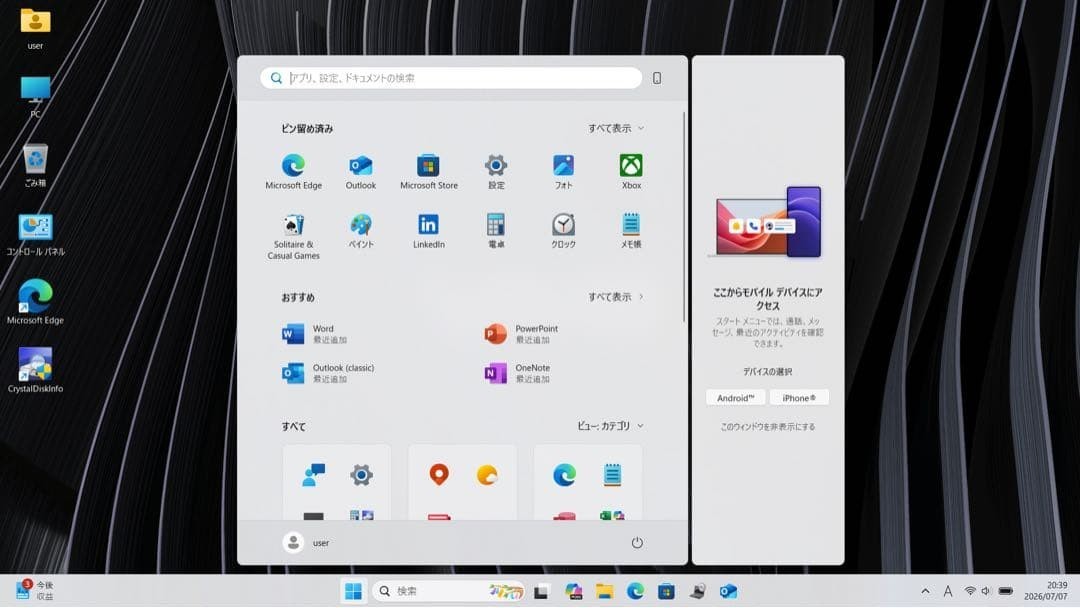 VAIO Pro PK VJPK22 i5-1235U Iris Xe 16GB 256GB 14″ FHD Win 11 Ultra-Lightweight