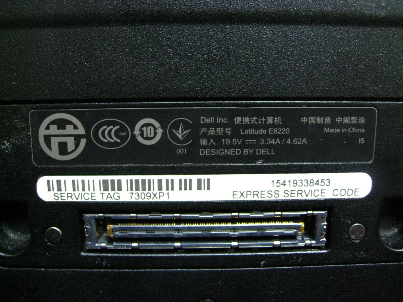 Dell Latitude 6220 I7-2620M 8GB Ram – No HDD/OS – No PS – Clean, Good Condition